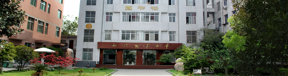 Փ�е��I(y��)�W(xu��)У�D��(sh��)�^�Ľ�������