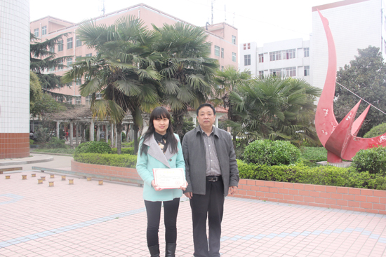 南陽(yáng)工業(yè)學(xué)校平面設(shè)計(jì)