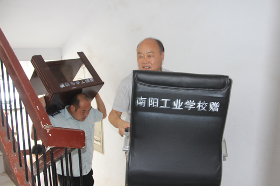 南陽(yáng)工業(yè)學(xué)校捐贈(zèng)