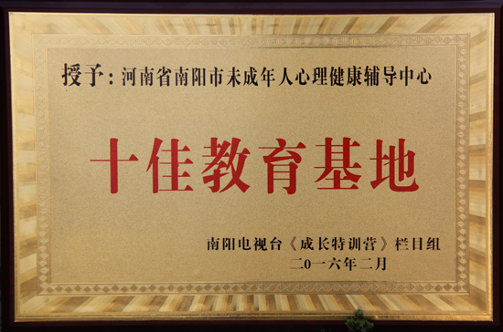 ��ꖹ��I(y��)�W(xu��)У��Уδ���������������o��(d��o)������2015��ȅ��c������ҕ�_�����L��Ӗ(x��n)�I����Ŀ������o��(d��o)���ľo�o���@&ldquo;���o(h��)ÿһ��δ��������������&rdquo;����ּ��������Qδ�����˳��L�^���е����톖�}�c���������ĵ��I���ώ������ϼ�ώ��ɞ顶�ɞ���L��Ӗ(x��n)�I����Ŀ�M��ָ��(d��o)�̎�����2016��2��23���e�еĳ��L��Ӗ(x��n)�I���ʢ������Уδ���������������o��(d��o)���ı�����&ldquo;ʮ�ѽ�������&rdquo;�s�u(y��)�Q̖��