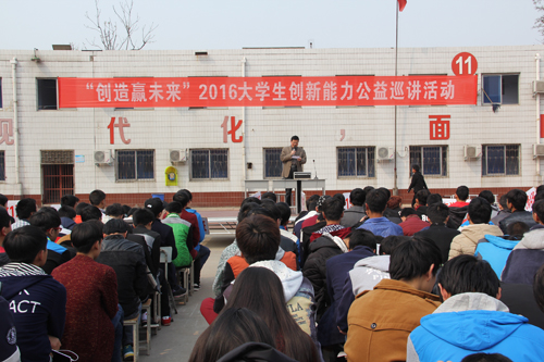 2016��W(xu��)����(chu��ng)�����������v��