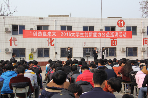 2016��W(xu��)����(chu��ng)�����������v��