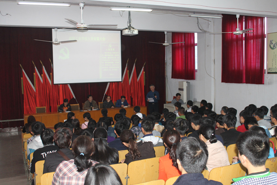 南陽工業(yè)學校入黨