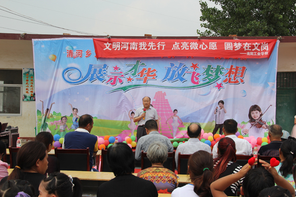 ��ꖹ��I(y��)�W(xu��)У��ٛ(z��ng)