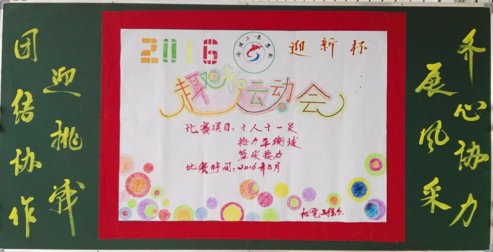 ��ꖹ��I(y��)�W(xu��)Уӭ�����(d��ng)