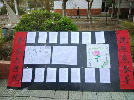 ��ꖹ��I(y��)�W(xu��)У����չ