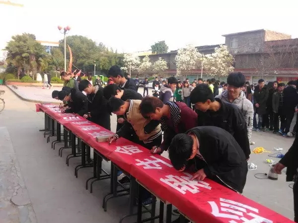 ��ꖹ��I(y��)�WУ�W�����c����