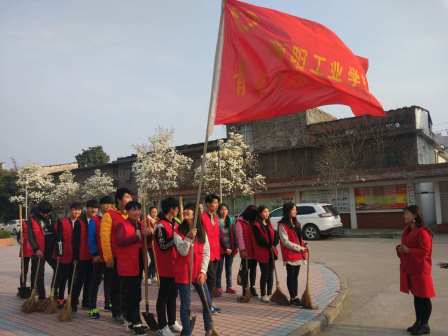 南陽(yáng)工業(yè)學(xué)校志愿者服務(wù)