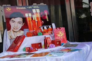 ��ꖹ��I(y��)�WУƽ���O(sh��)Ӌ��Ʒչ