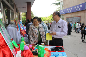 ƽ���O(sh��)Ӌ��Ʒչ