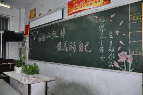 ��ꖹ��I(y��)�WУ����