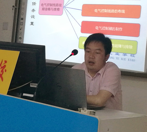 冉中濤老師說(shuō)課