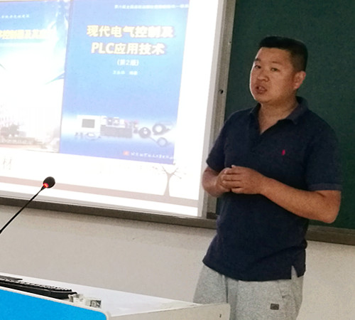 陶劍老師說(shuō)課