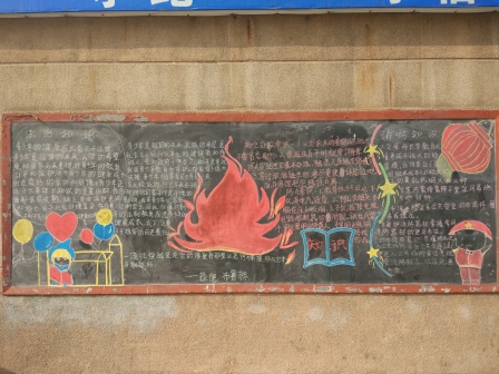 南陽(yáng)工業(yè)學(xué)校法制宣傳