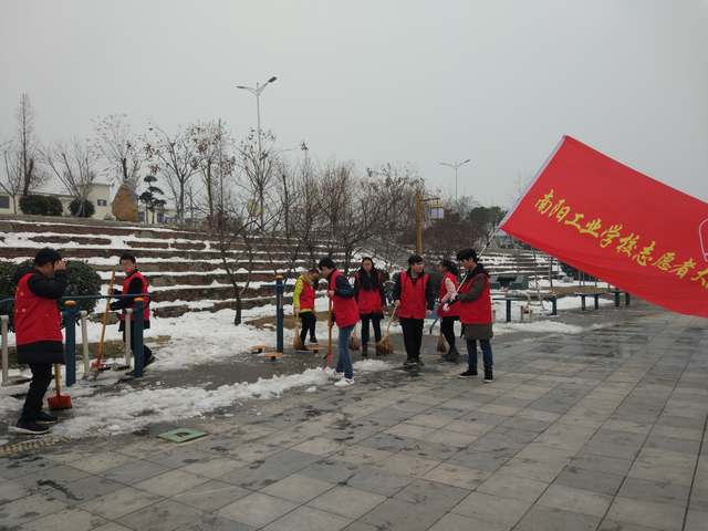 南陽工業(yè)學(xué)校公益活動