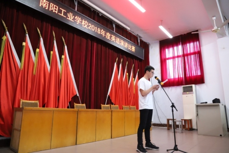 南陽(yáng)工業(yè)學(xué)校英語(yǔ)演講比賽對(duì)賽選手