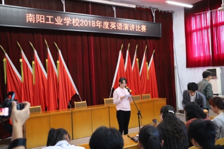 南陽(yáng)工業(yè)學(xué)校英語(yǔ)演講比賽對(duì)賽選手