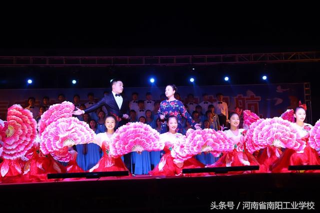 南陽工業(yè)學(xué)校國慶晚會(huì)