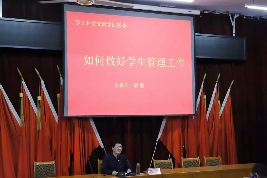 南陽工業(yè)學(xué)校郭堅