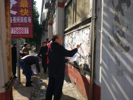 南陽(yáng)工業(yè)學(xué)校冉生學(xué)