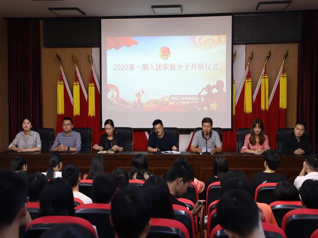 ���(y��ng)���I(y��)�W(xu��)У2020�������F(tu��n)�n�_(k��i)��