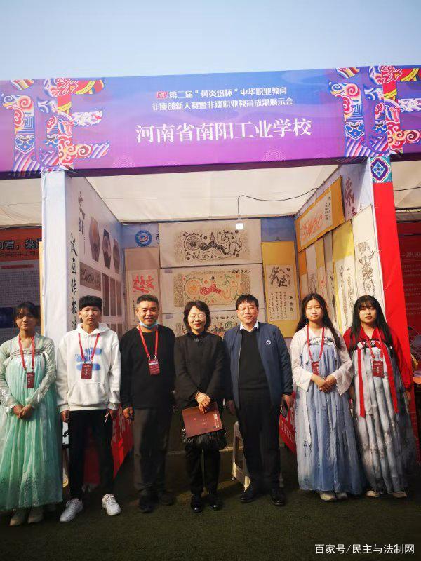 黃炎培杯 南陽工業(yè)學(xué)校 趙長根