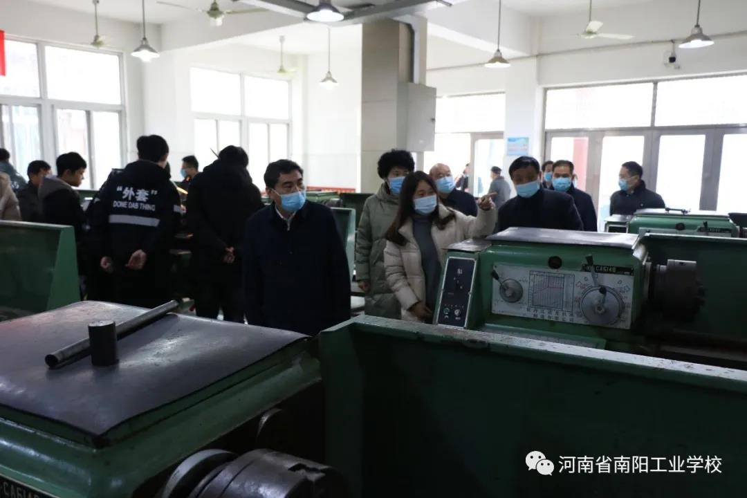 領(lǐng)導(dǎo)視察南陽工業(yè)學(xué)校