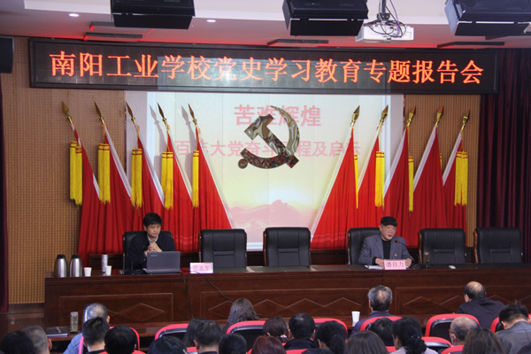 ��ꖹ��I(y��)�W(xu��)У�hʷ�W(xu��)��(x��)