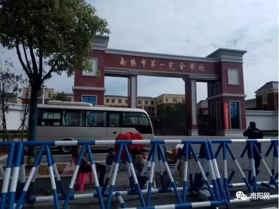 南陽第一完全學(xué)校