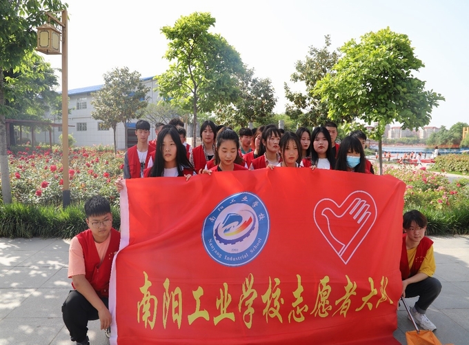 南陽工業(yè)學校團委活動