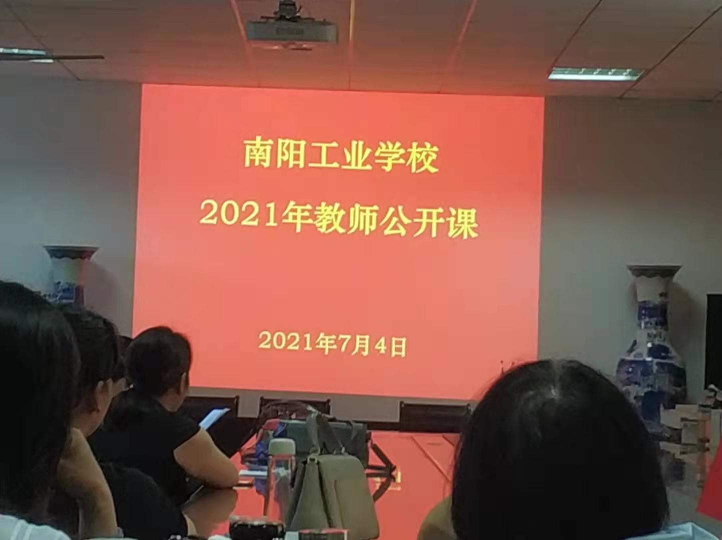 ��ꖹ��I(y��)�W(xu��)У�̎����_�n