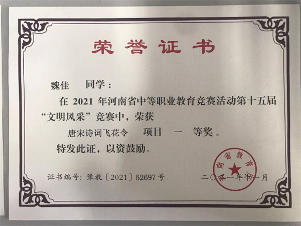 ��ꖹ��I(y��)�W(xu��)У�@��(ji��ng)