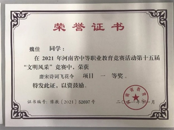 ��ꖹ��I(y��)�W(xu��)У