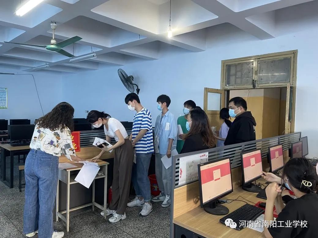 南陽(yáng)工業(yè)學(xué)校