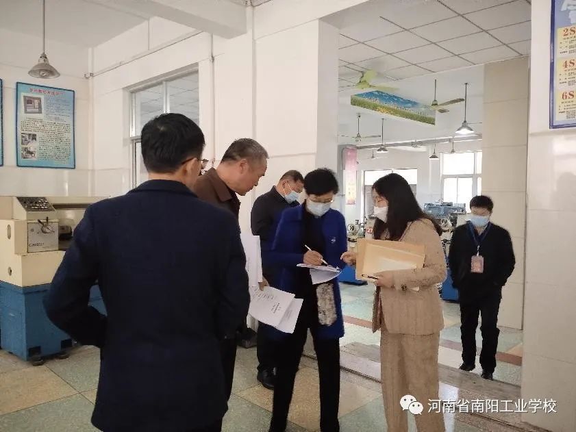 南陽工業(yè)學(xué)校