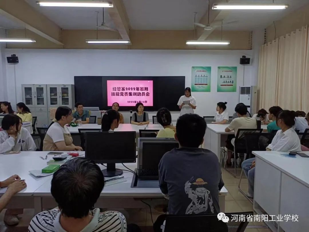 南陽工業(yè)學校技能競賽